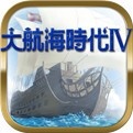 大航海时代4单机pc版