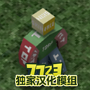 未转变者4.0汉化版(内置菜单)