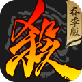 三国杀体验服免费