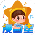 漫画星免弹窗
