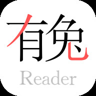 有兔阅读正版