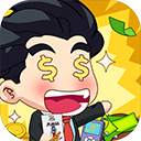 大锤的逆袭无限金币