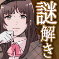 侦探少女中文版