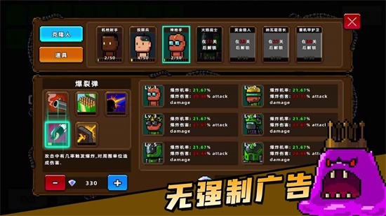 obeyme汉化版