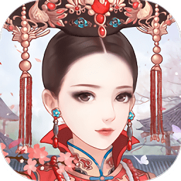 后宫宛如传正版