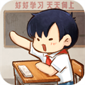 我的小学时光内置修改器
