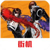 拳皇2002风云再起无敌版