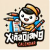 小强日历