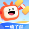 一动了然