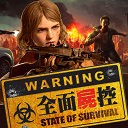 全面尸控国际版