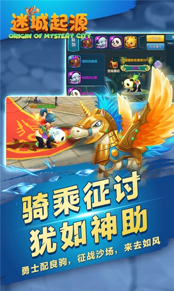 迷城起源bt版
