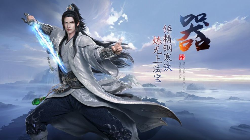 苍穹秘史