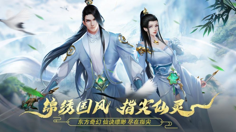 苍穹秘史
