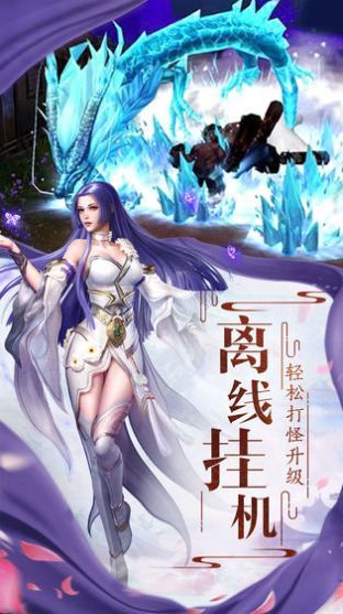 飞剑剑来世界破解版