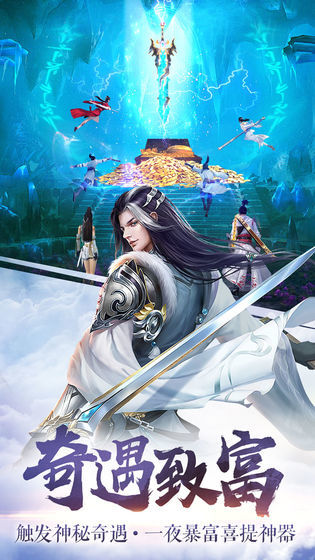 飞剑剑来世界破解版