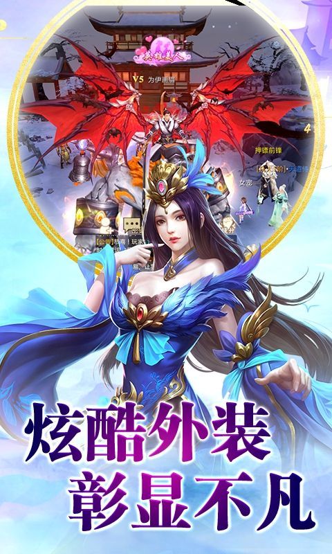 剑指苍生