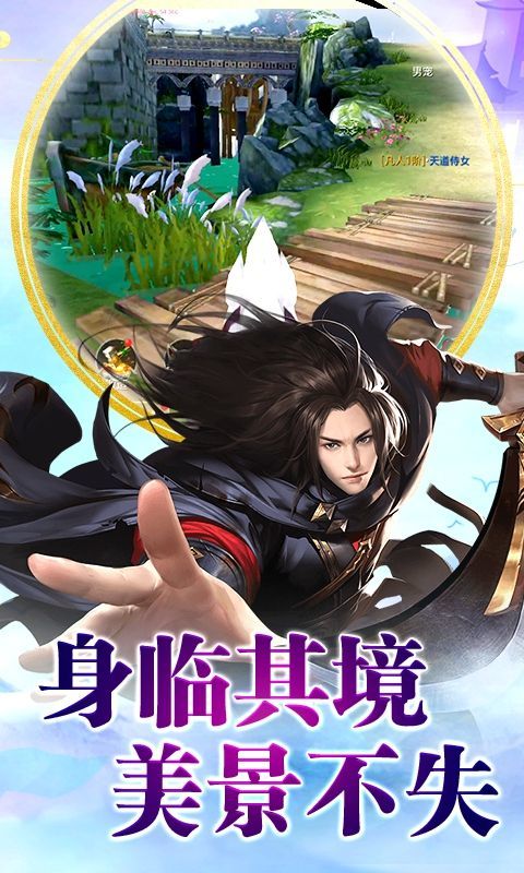 剑指苍生