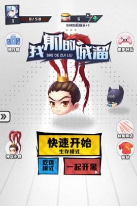 我射的贼溜