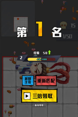 我射的贼溜