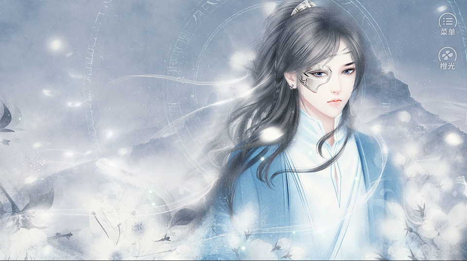君诀破解版