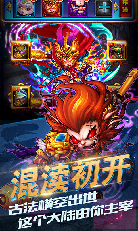 战神世纪