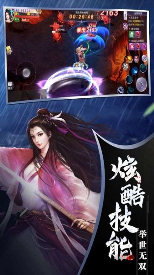 万界帝主