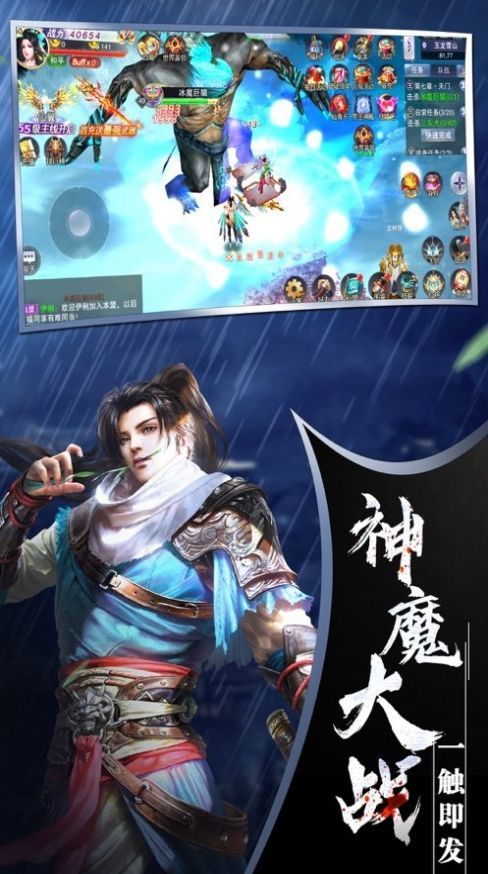 万界帝主