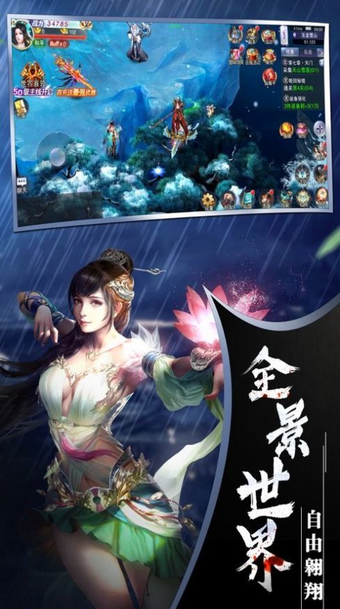 万界帝主