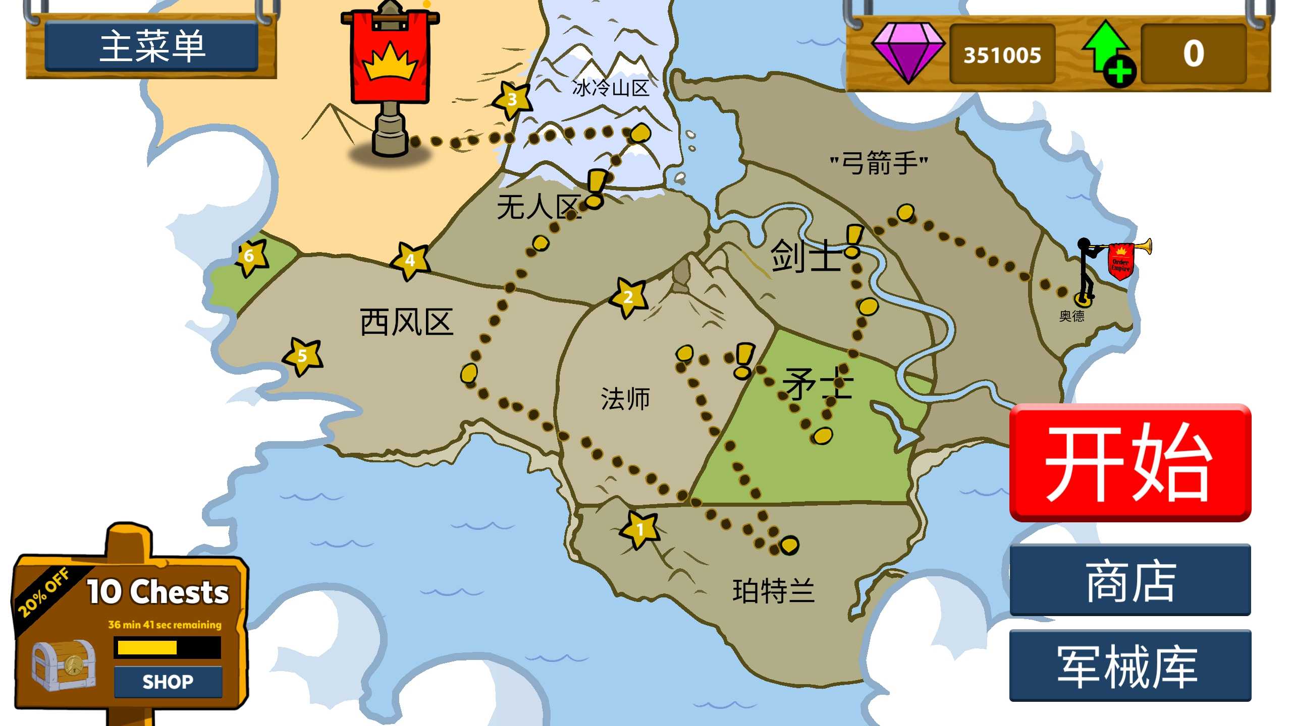 火柴人战争遗产无限钻石版