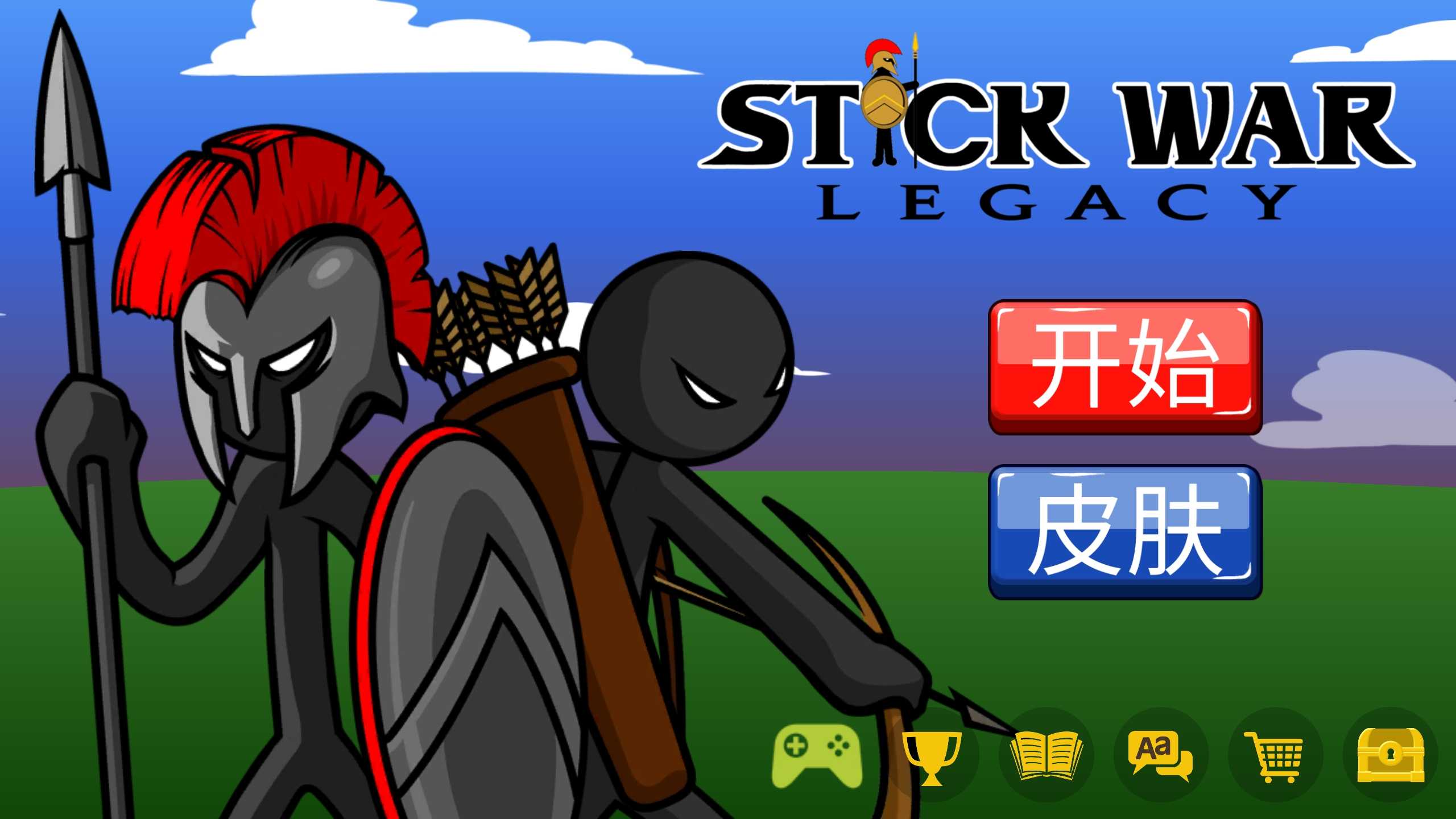 火柴人战争遗产无限钻石版