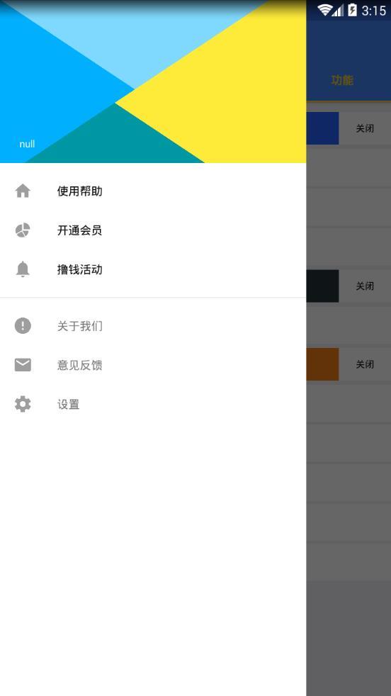 万变语音最新破解版2020 万变语音最新破解版2020