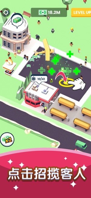 快上车破解版无限金币