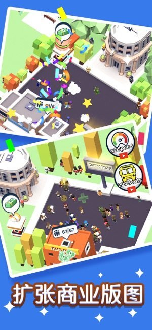 快上车破解版无限金币 快上车破解版无限金币