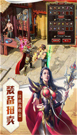 七宠神途游戏