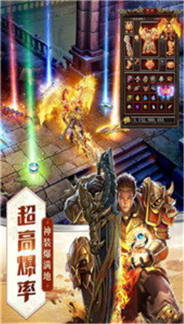 七宠神途游戏下载
