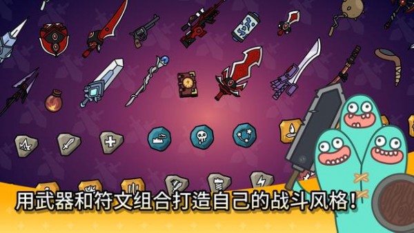 争霸竞技场