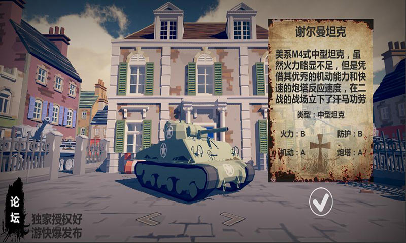 梦回战场