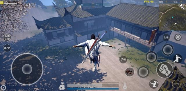 武侠吃鸡
