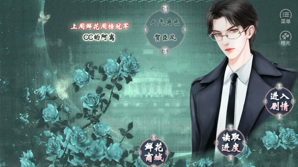 【破解说明】此版本经过专业破解，已成功解锁无限内购功能，进入游戏无需另外设置，直接使用即可。