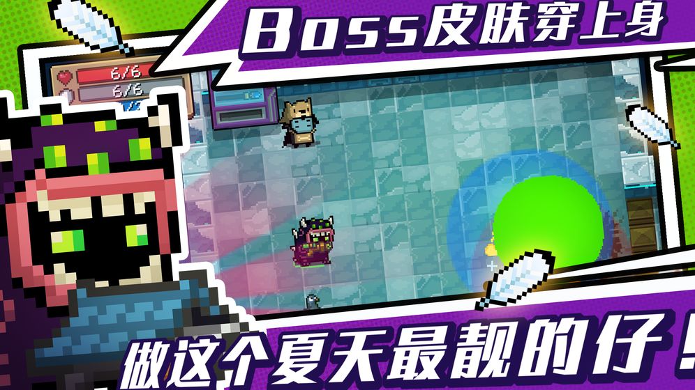 元气骑士破解版最新3.0.0
