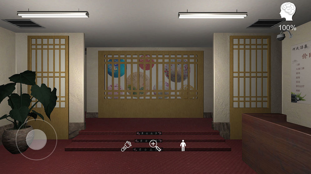 何氏汤泉完整版游戏