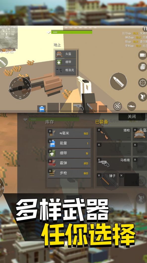 战场新手训练营