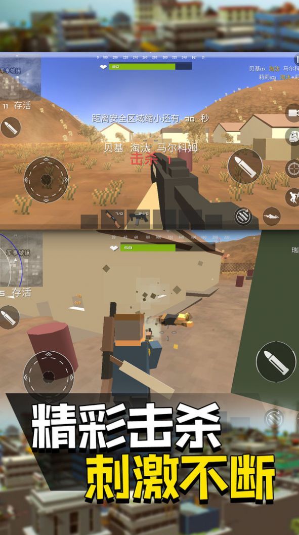战场新手训练营