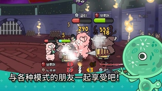 争霸竞技场游戏