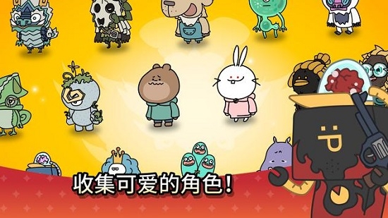 争霸竞技场游戏
