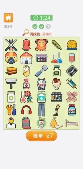 爱上找你妹游戏 爱上找你妹游戏