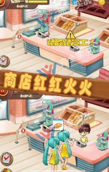 夏草牧场游戏