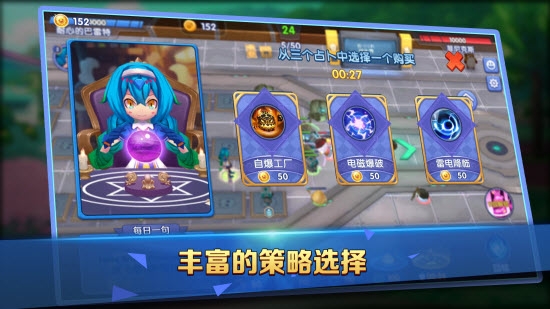 友趣学园游戏 友趣学园游戏