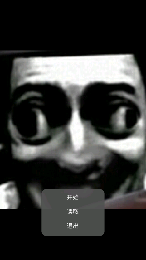 伏拉夫今天干什么