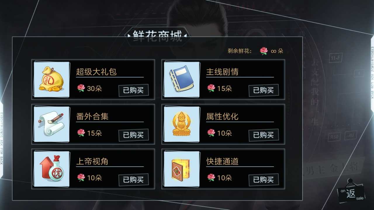 快穿之前女友联盟破解版